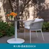 Mesa y Silla de Ocio para Exteriores Combinación de Mesa Redonda para Patio de Villa Jardín Silla de Mimbre para Balcón Exterior Habitación Soleada