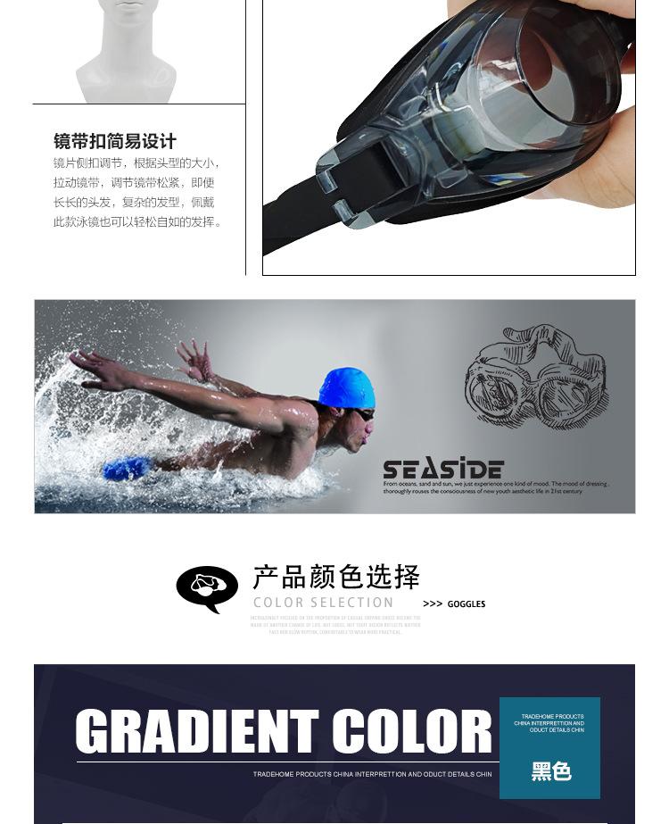 泳镜详情1198_07.jpg