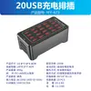 Fornecimento Exclusivo Transfronteiriço de Carregador Multifuncional de 20 Portas Carregador USB 100W Celular 5V2A Tomada de Carregamento Multifuncional Carregador de Mesa