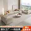 Sofá de tecido tecnológico estilo italiano para sala de estar, estilo moderno simples creme, apartamento pequeno, sofá modular de linha reta para quarto, estilo nórdico