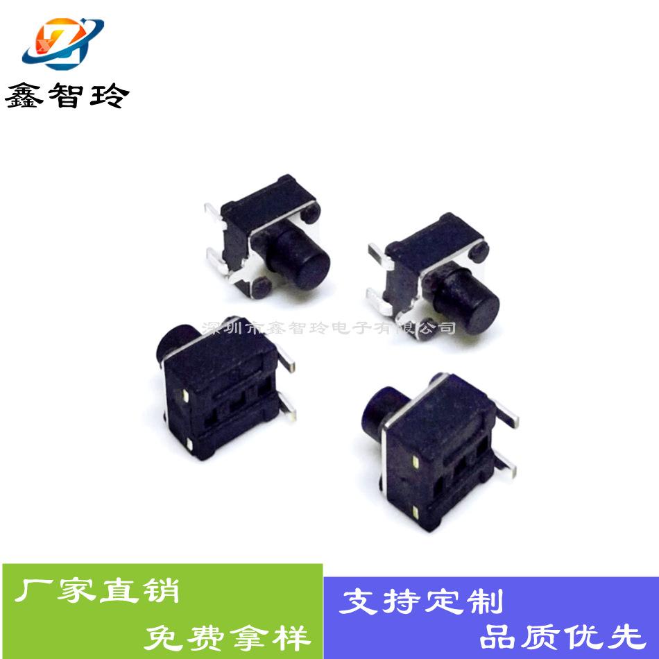 4.5x4.5两脚贴