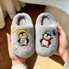Chinelos de algodão infantis, novo estilo inverno 2026 para meninos, chinelos quentes para casa para crianças, meninos e bebês, chinelos fofos