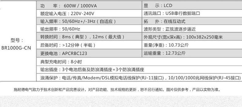 BR1000G.jpg