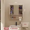 Gabinete de Espejo de Baño Inteligente con Desempañador Oculto con Fibra de Carbono Montado en la Pared Multifuncional de Almacenamiento con Enchufe