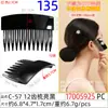 Peine Curvo Negro de 9.5cm con 27 Dientes para Peinar, Accesorio para el Cabello DIY, Peine de Plástico
