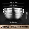Acero Inoxidable 304 Cuenco Profundo Engrosado para Sopa Cuenco para Hogar Cuenco para Sopa Cuenco para Fideos Plato Plato para Fruta Venta Caliente Transfronteriza