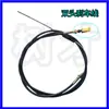 Cable de Freno de Pedal de Pie para Máquina Clavadora de Cajas, Cable de Tracción de Freno para Máquina Clavadora de Cartón, Cable de Embrague para Máquina Clavadora de Cajas, Pedal de Pie Móvil