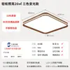 Lámpara de Techo Estilo Vintage con Driver Aislado, Adecuada para Comedor y Dormitorio, Iluminación Retro Zhongshan, Luz de Sala de Estar de Aluminio Color Nogal