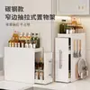 Prateleira de Armazenamento de Temperos Extraível para Cozinha Organizador Multifuncional de Condimentos para Bancada Caixa Lateral Ultra-Estreita à Prova de Poeira Armário
