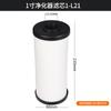 Filtro separador de água e óleo para compressor de ar Fujiwara elemento filtrante purificador de ar comprimido remoção de filtro remoção de água e óleo elemento filtrante universal