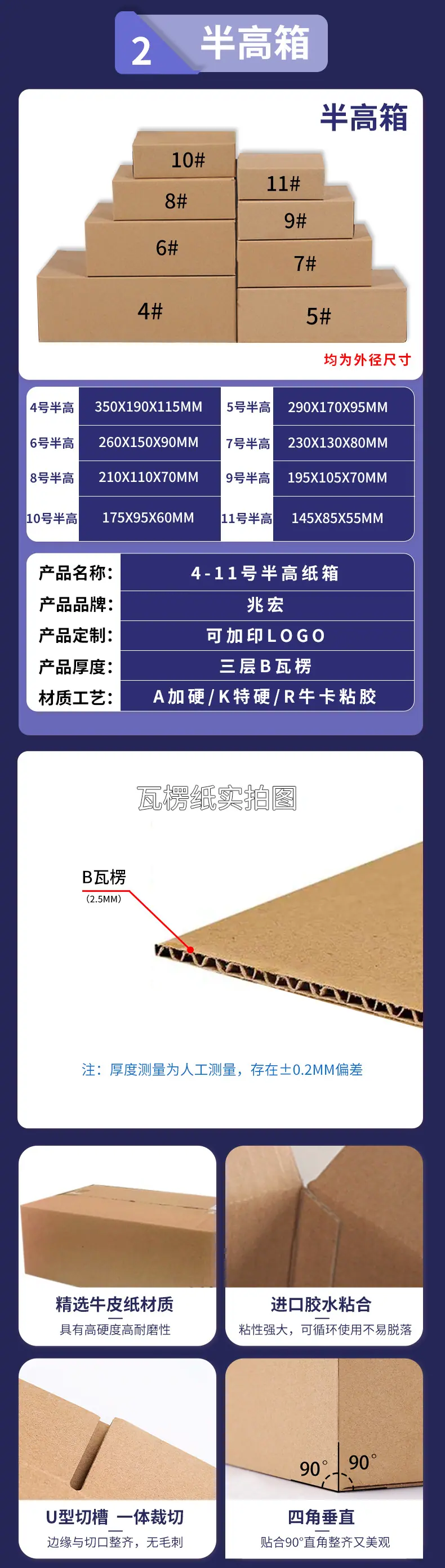 邮政箱三款详情页_07.jpg