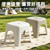 Banqueta Pequena Casual para Uso Doméstico, Antiderrapante, Resistente ao Desgaste, Robusta, Simples, Empilhável, Essenciais Domésticos para Sala de Estar, Cadeira, Banco, Banqueta de Plástico