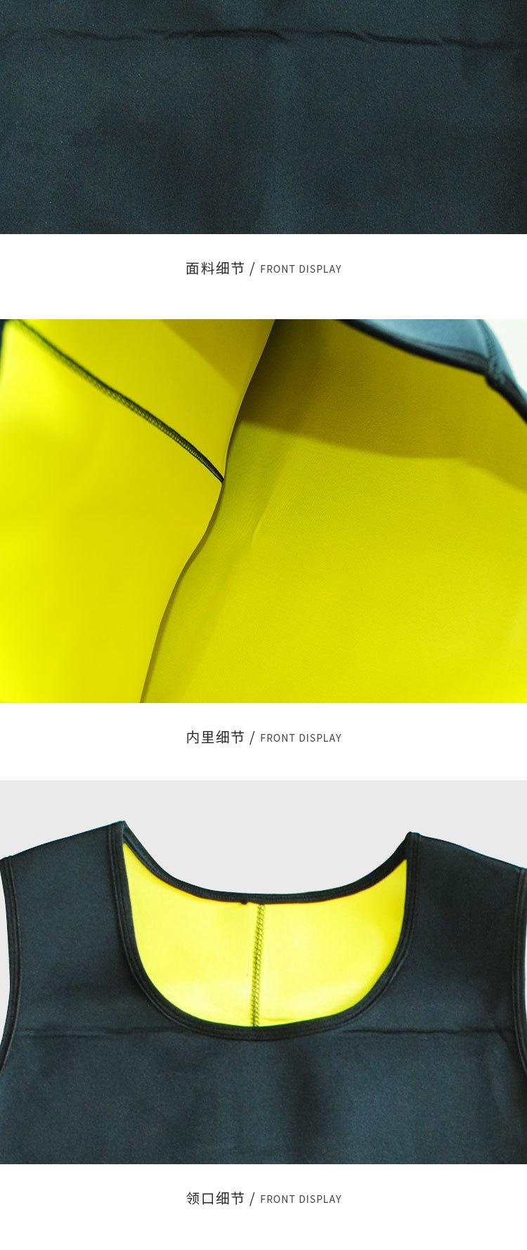 塑身衣详情22---男士26_18.jpg