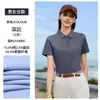 Playeras POLO personalizadas para ropa de trabajo con estampado de logo, uniformes de oficina de color liso para verano para personal administrativo corporativo, ropa de trabajo de manga corta para hombres y mujeres
