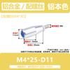 Mango de operación mecánica de hardware Hongkangming, manguito móvil, mango de volante, manguito de perno de mango, orificio pasante, manguito de tornillo de manivela de aleación de aluminio