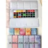 Alemanha 48 tintas aquarela porcionamento Nível Mestre Meile cor Academia pequena história Shi Mingke De Zhu Da Shi 24 cores 36 nível