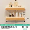 Estante para Toallas de Aluminio Espacial Color Crema, Juego de Estantes para Toallas de Baño sin Taladro, Estante de Almacenamiento para Baño