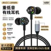 Headset para Jogos de E-Sports com Posicionamento de Som, Canal Esquerdo e Direito, Design Intra-auricular para Computadores e Celulares, Fones de Ouvido com Fio Tipo-C