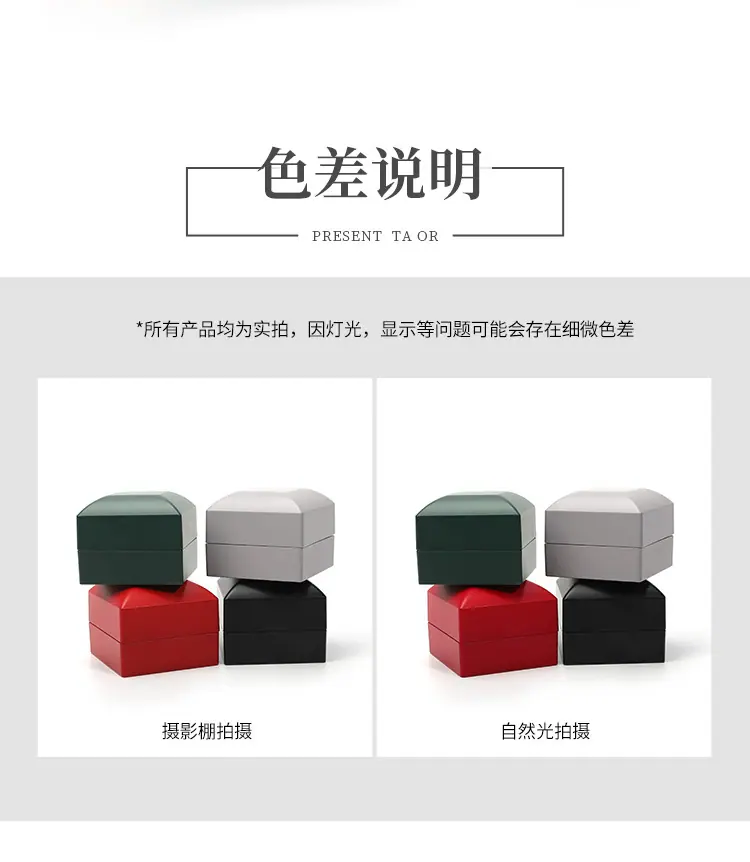 光感漆首饰盒 (10)