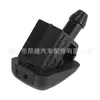 Adecuado para Skoda Lavida Passata Boquilla de Agua para Cofre y Parabrisas Boquilla de Chorro de Agua Limpiaparabrisas 3B0955985