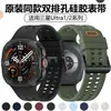 Adequado para pulseira de relógio Samsung Ultra2, pulseira esportiva de silicone de fileira dupla no mesmo estilo original, pulseira exclusiva Samsung Ultra