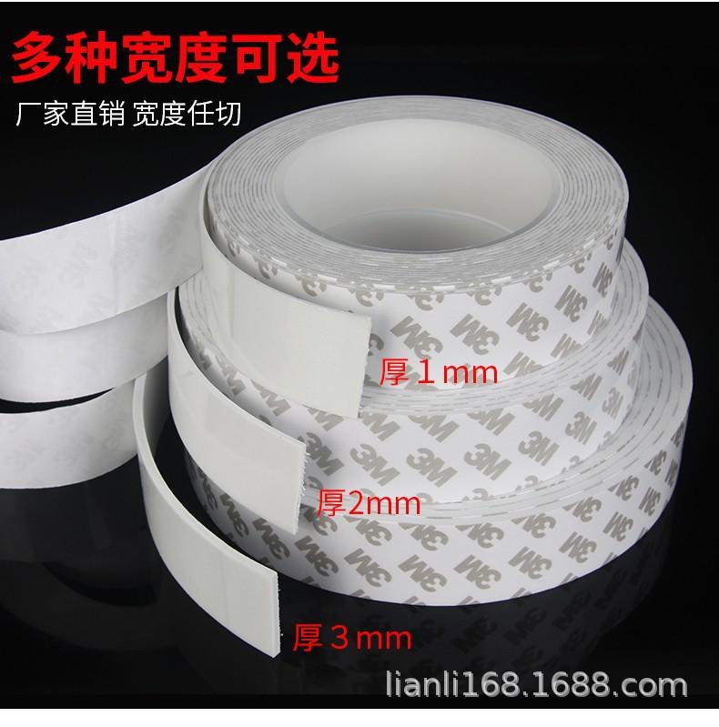 3M泡棉