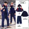 Chaqueta tres en uno de otoño e invierno, uniforme escolar, ropa de jardín de infancia, ropa de clase engrosada para niños medianos y grandes, top deportivo para estudiante de primaria
