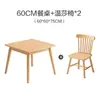 Mesa de comedor nórdica de madera maciza, mesa cuadrada con sillas, mesa de los Ocho Inmortales, juego de mesa y sillas para comedor, mesa de muebles para el hogar