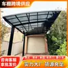 Cobertizo de Estacionamiento de Aleación de Aluminio Patio de Villa Exterior Cochera de un Lado Tablero de Resistencia Toldo Aislante Parasol Soporte Transfronterizo