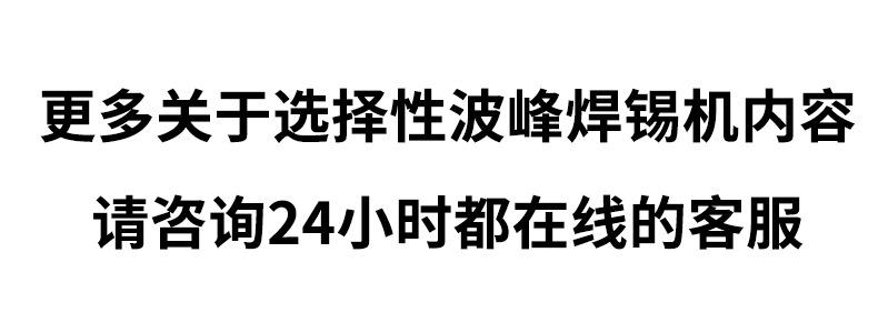 24小时
