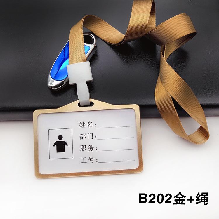 B202金带绳