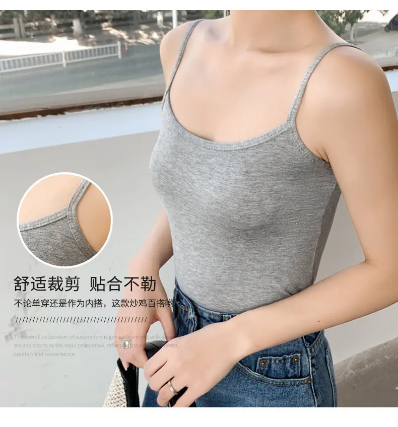 莫代尔吊带_09.jpg