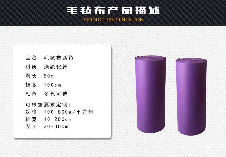 手工不织布