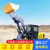 Carregadeira Tipo Pneu Tipo 160F, Mini Carregadeira, Equipamento de Construção para Movimentação de Terra, Caminhão Pá de Construção de Engenharia, Tipo com Rodas