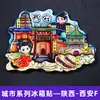 Imanes de Refrigerador de Madera Diseñados con Monumentos Populares de Ciudades, Presentando Pekín, Hangzhou y Chengdu como Souvenirs Turísticos Únicos