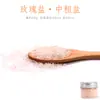 Huiyoumei acuarela sal acuarela medios sal marina acuarela accesorios floración efecto textura especial sal rosa Sal
