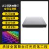 Luz LED para baldosa de suelo abisal 3D Luz de baldosa de suelo luminosa de color completo KTV piscina de baile espejo