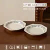 Conjunto de louça de cerâmica de alta qualidade, com acabamento sob o esmalte e detalhes pontilhados, para uso doméstico, incluindo tigelas de arroz, pratos e pequenos pratos.