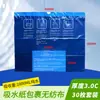 Bolsa de Higiene Pessoal Bolsa para Descarte de Resíduos com Absorvente para Amamentação, Envoltório de Tecido Não Tecido, Papel Absorvente, Descartável, Uso de Emergência Japonês para Ajuda em Desastres