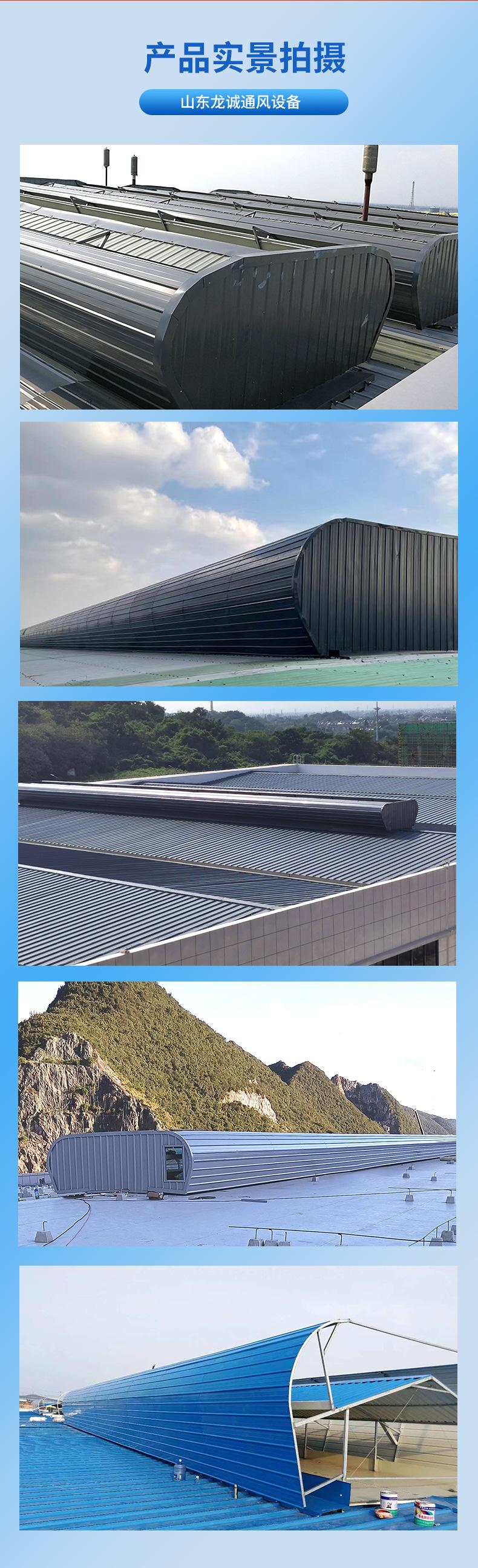 通风气楼详情页_10.jpg