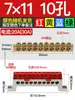 Barramento de Neutro, Bloco de Terminais de Cobre, Barra de Cobre, Barra de Aterramento, Gabinete de Quadro de Distribuição, Fio Elétrico, Grau Industrial