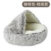 Stock de fábrica concha cálida nido para gato semicerrado cama para gato mascota perrera para perro semicerrada cama para perro nido para gato cerrado