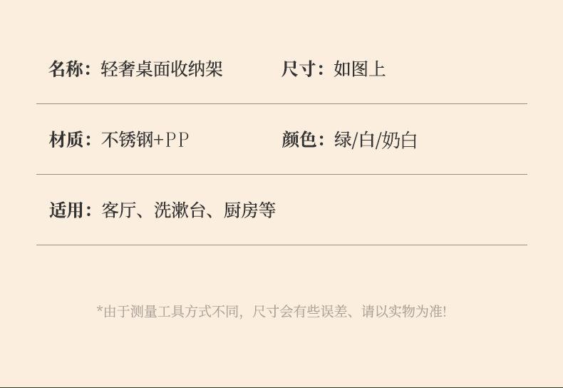 抽拉式桌面储物盒零食杂物分层置物架化妆品梳妆台高级