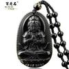 Pingente Buda Zodíaco Obsidiana Natural, Buda dos Doze Zodíacos, Oito Santos Padroeiros, Pendente Masculino e Feminino