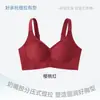 Sujetador push-up sin costuras para mujer, realza los laterales del busto, previene la flacidez, da soporte y moldea, talla grande ajustable cómodo