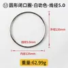 Anillo Cerrado Redondo de Metal Hierro Conexión Sólida Hebilla de Anillo en Forma de O Joyería DIY Bolsas Ferretería Accesorios Venta al por Mayor