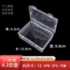 Caja de almacenamiento transparente, caja de herramientas rectangular con tapa, caja de plástico, caja para papelería de tarjetas, caja de almacenamiento de joyas