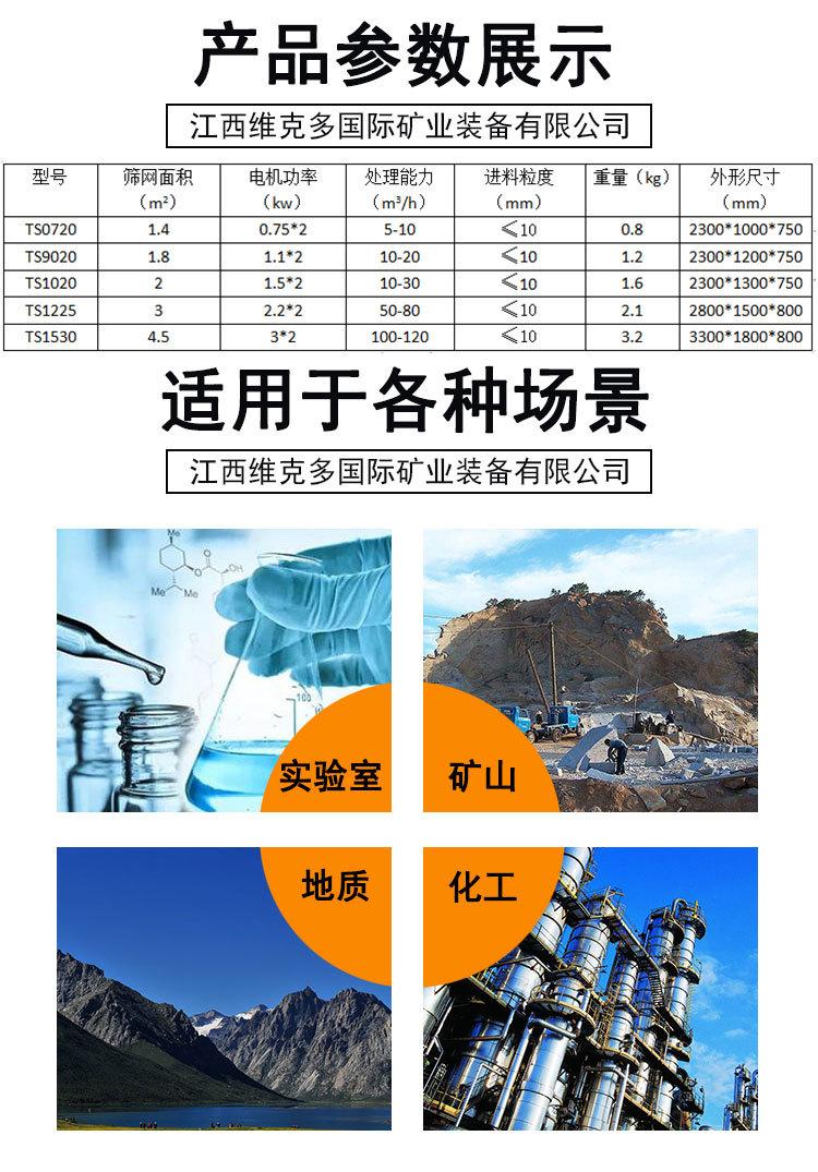 细砂回收机 (6).jpg