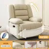 Sofá de Masaje Eléctrico Individual Multifuncional Espacio de Sala de Estar Silla Mecedora Reclinable Perezosa de Ocio Silla Giratoria Modelo Nuevo 2024