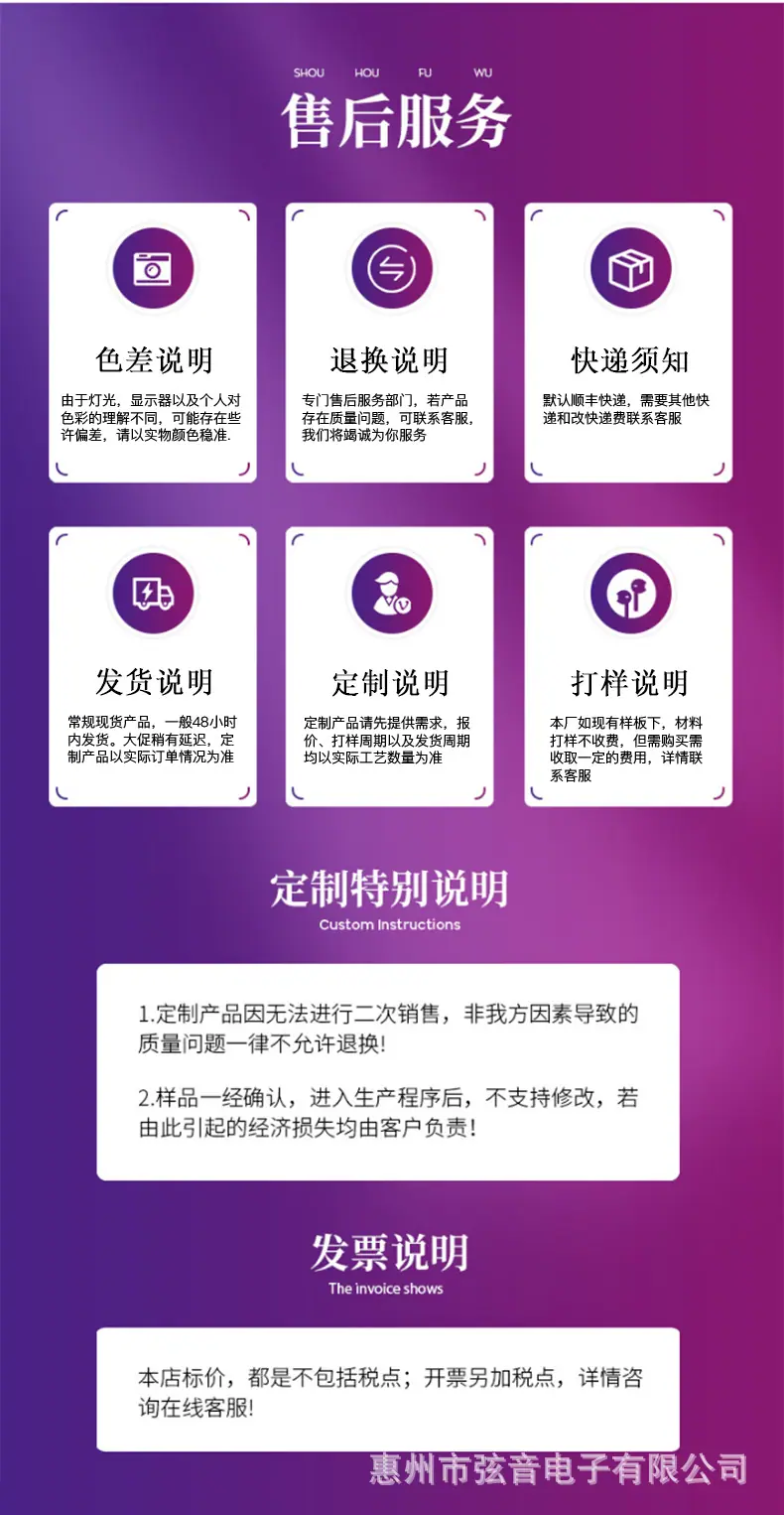 34高音喇叭详情页_12.jpg